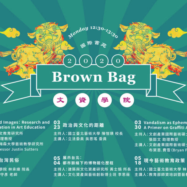 Brown Bag E5b08fe58da1 1.jpg